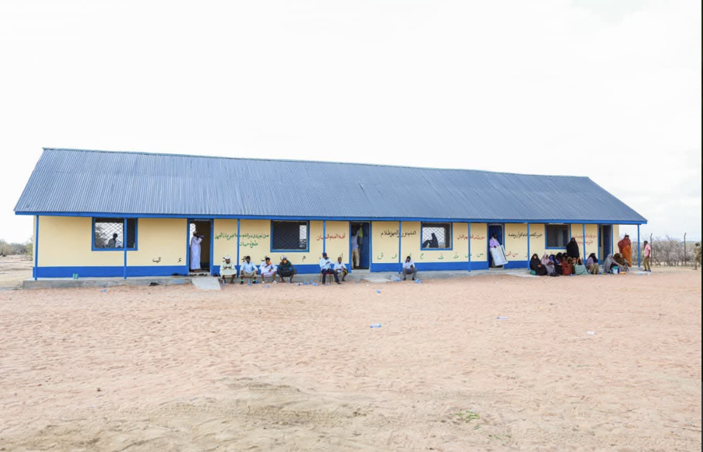 Schools and Education program